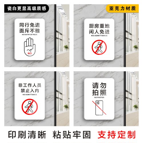 瓷白更显高级感防水防晒背面带胶