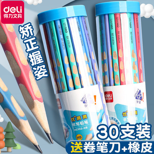 得力HB/2B30支桶装洞洞铅笔