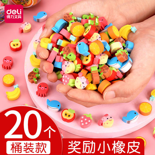 得力卡通迷你橡皮桶装收纳
