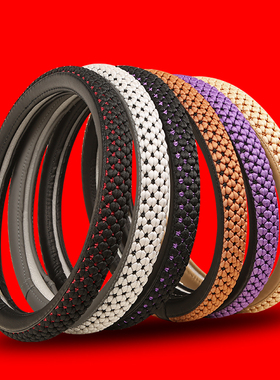 四季把套36 38 40 42 45 47 50cm大货车公交车大客代步车方向盘套