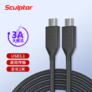 雕塑家 双Type-C数据线 快充手机充电器线4K信号适用于显示器SP01