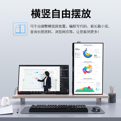 4K超清显示器超薄全金属机身支架