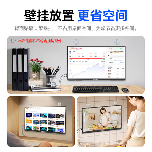 雕塑家移动便携屏便携器