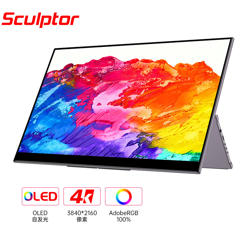 雕塑家便携显示器OLED4K便携屏手机笔记本主机电脑拓展屏MU156LO2怎么样,好用不?