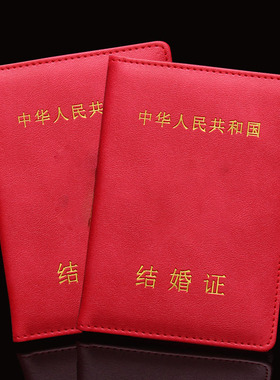 匠狮结婚证保护皮套大红色新婚证件收纳外壳纪念夹礼物婚姻登记包