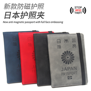 匠狮新款皮革日本护照夹放银行卡多功能护照包商务高档绑带防盗刷