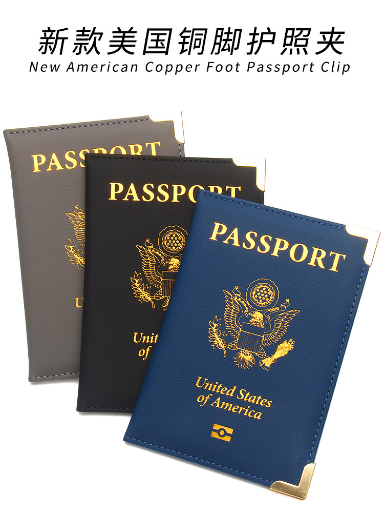 新款外贸单美国护照夹皮革超轻薄便携护照本铜脚金色五金护照套本,箱包皮具/热销女包/男包,证件包,淘宝优惠券,粉丝福利购,淘宝优惠卷