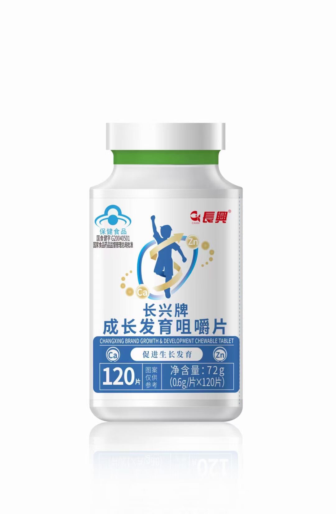 长兴牌成长发育咀嚼片 0.6g×120 片生长发育不良的少年儿童促进