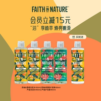 DS洗發(fā)水護發(fā)素西柚蘆薈洗