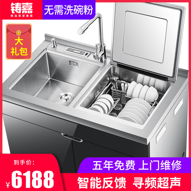 铸嘉水槽洗碗机一体消毒烘干全自动家用嵌入式智能台式洗碗刷碗机