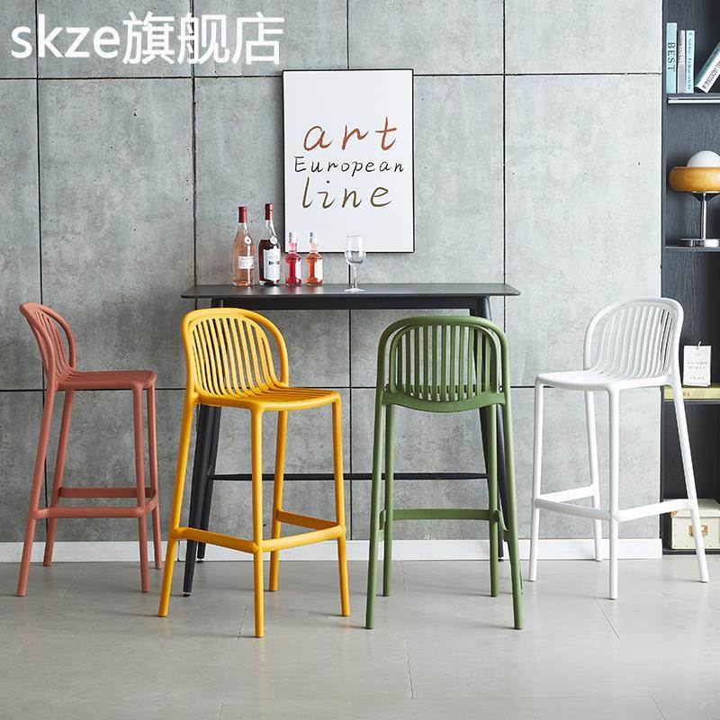 skze北欧设计师吧 台  椅 现代简约家用可叠放塑料吧 椅 酒吧户外高脚 凳子摆件饰品