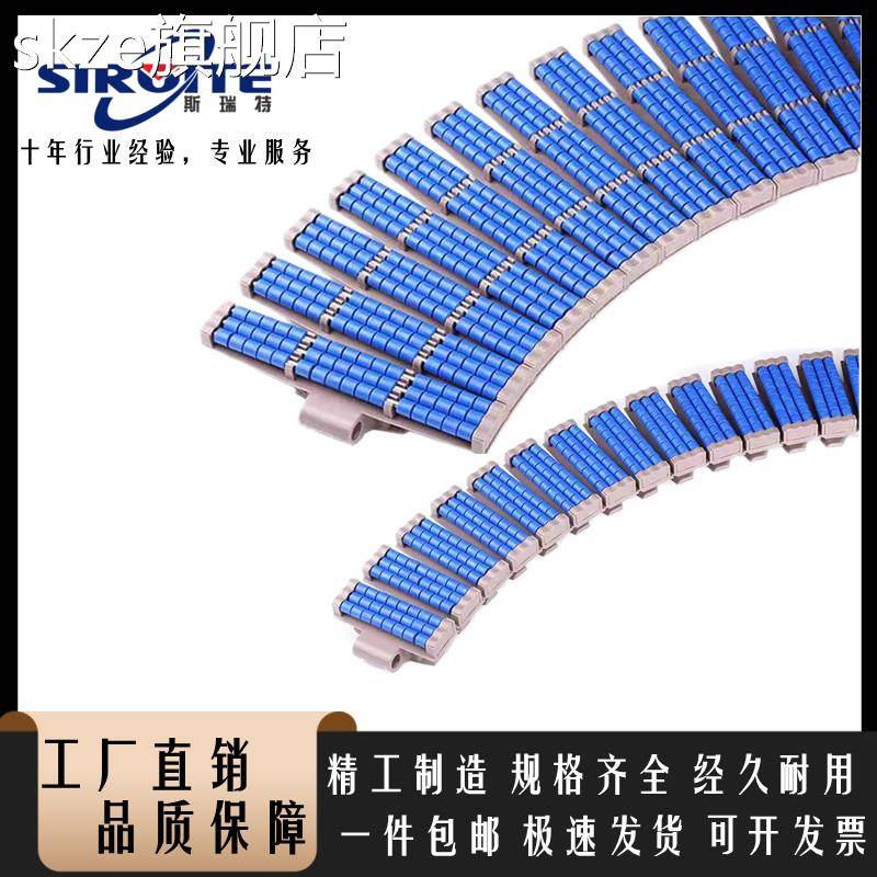 skze输送机LBP882TAB转弯滚珠链板小滚轮滚球转弯履带板链输送带链条