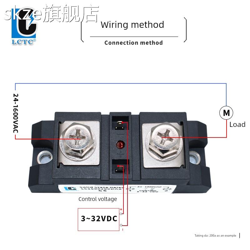 skze雷驰工业级固态继电器DA200A 300A 400A直流控交流220V三相单相