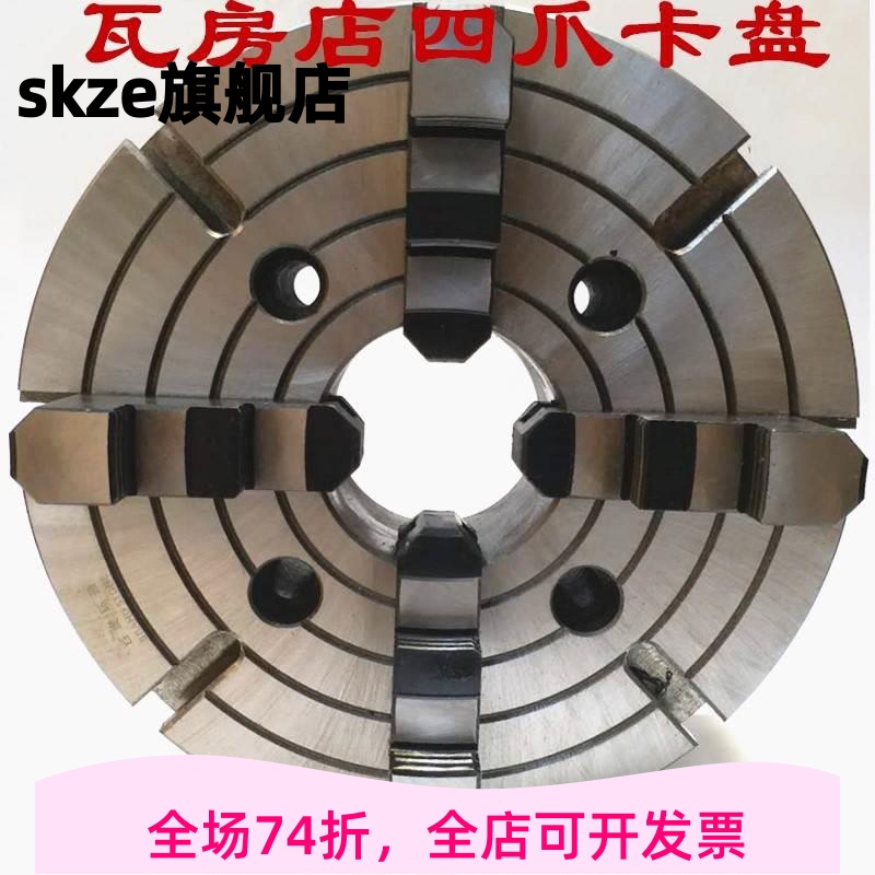 瓦房店四爪卡盘K72250/320/400/500/630/800/1000/C11/D11环通