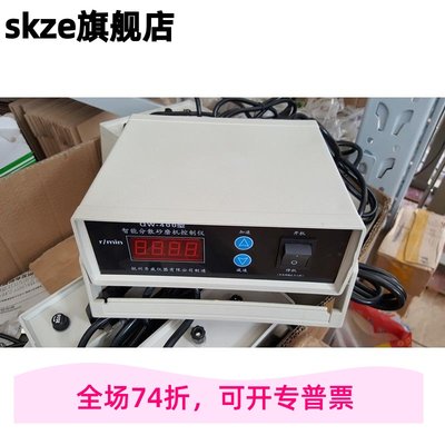 齐威分散机调速器数显定时控制器搅拌机显示器专用灰色变频调速器