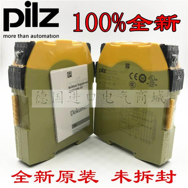 皮尔兹安全继电器Pilz S4 750104 751104 S5 750105 751105 x2.8p