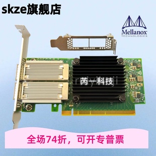 100G ConnectX CCAT Mellanox 双口万兆网卡MCX516A MCX516A CDAT