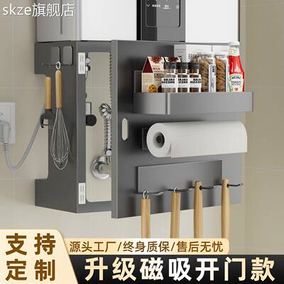 skze热水器遮挡罩可开门燃气管道装饰挡板厨房天然气表锅炉遮丑洞洞板摆件饰品