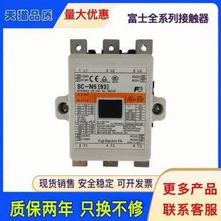 交流接触器SC N12 N11 N10 正品 SC93BBA