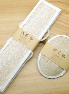 天然丝瓜络丝瓜瓤搓澡神器