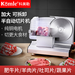 切片机羊肉卷切卷机冻肉肉片全自动电动刨肉机切肉片机家用切肉机