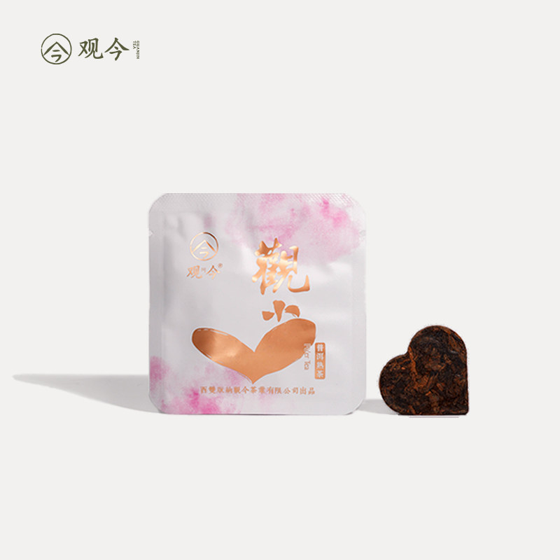 【2024年制 观小爱】普洱熟茶 5克/片 心型小饼 布朗＋勐宋妙搭