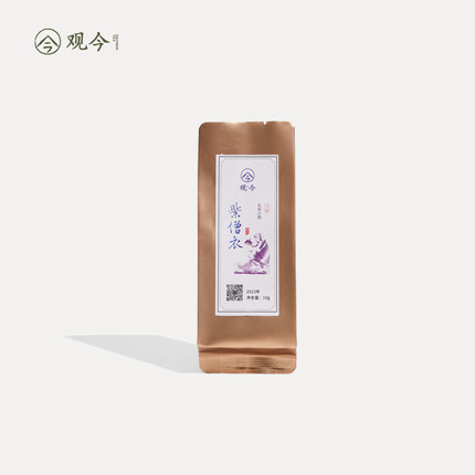 观今【2023年  紫僧衣】普洱熟茶 10克