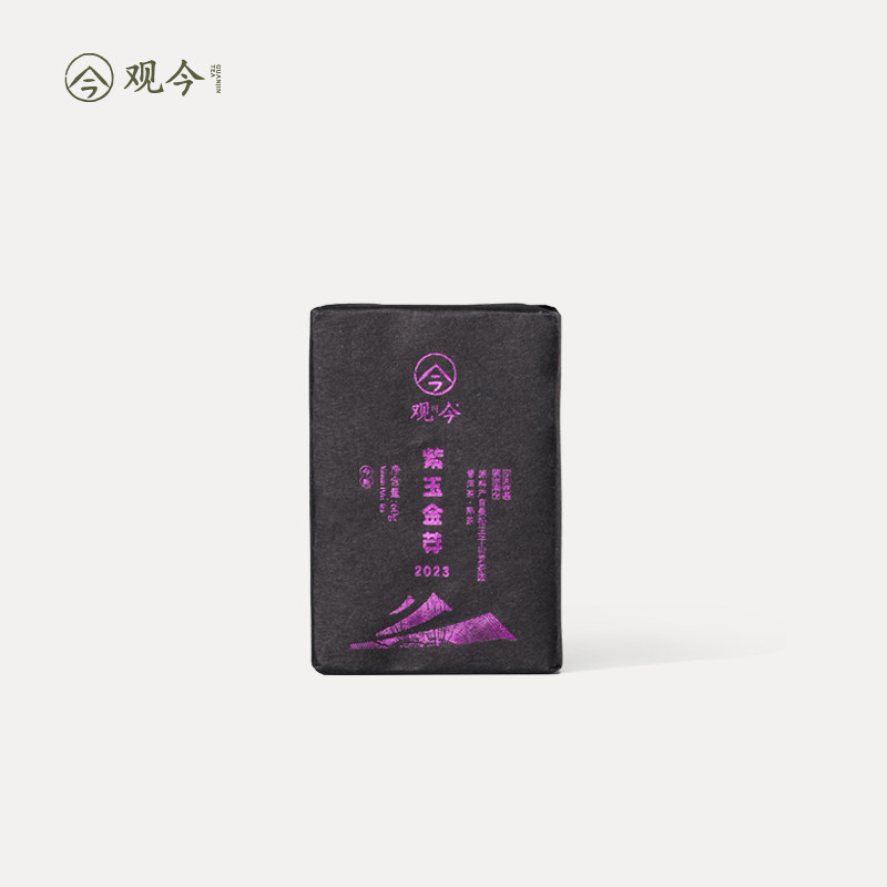 观今【2023年 紫玉金芽】普洱熟茶 60克
