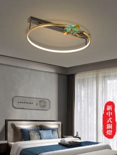 全铜餐厅简单Led 主卧室灯禅宗设计房间吸顶灯中式 新中式 风格