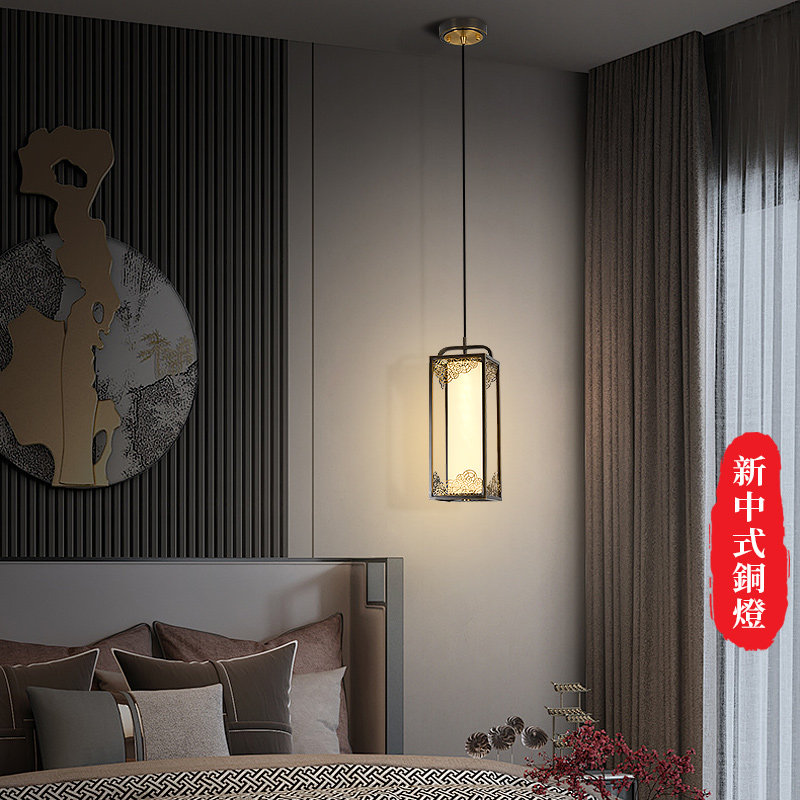 客厅沙发背景墙吊灯新中式中国风卧室床头灯高档样板房全铜小吊灯