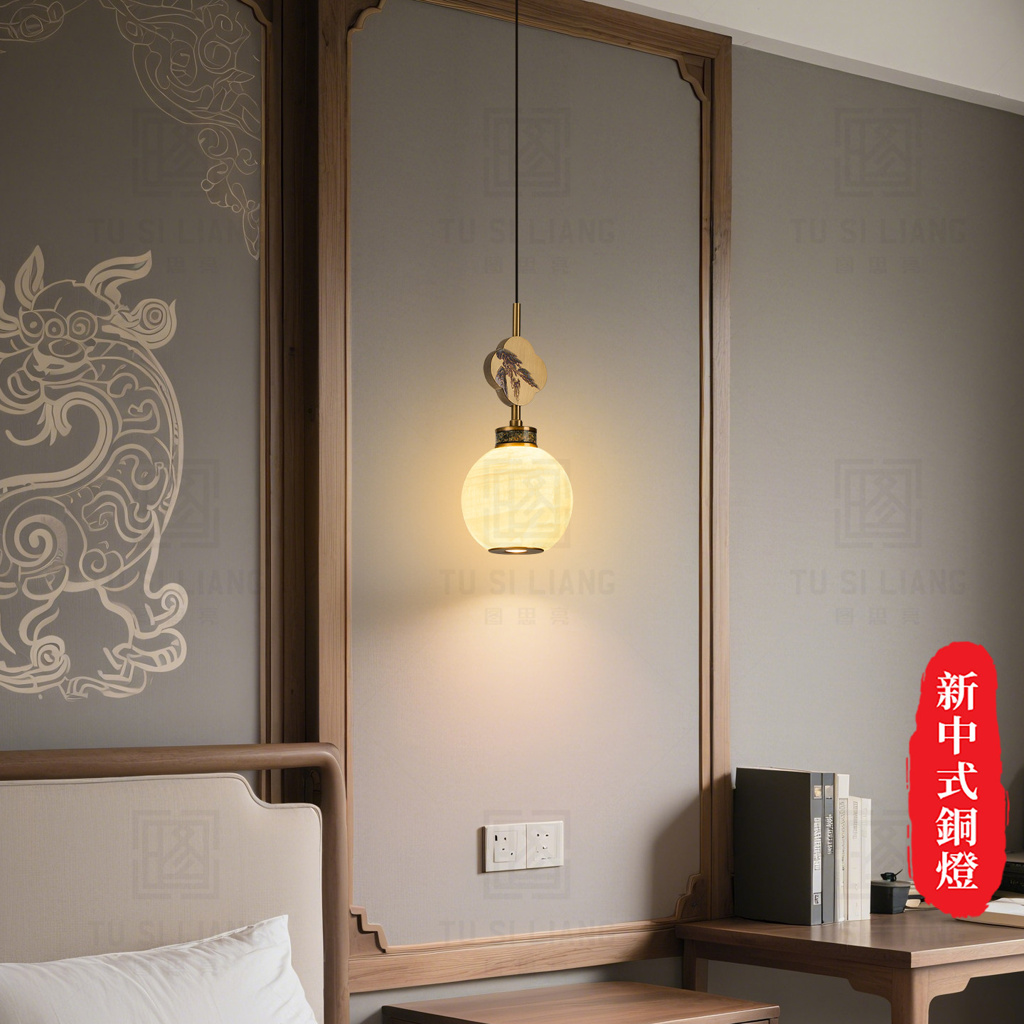 玉石床头吊灯新中式卧室吊线 线灯全铜设计感样板房客厅沙发背景,家装灯饰光源,床头/玄关/吧台/过道吊灯,淘宝优惠券,粉丝福利购,淘宝优惠卷