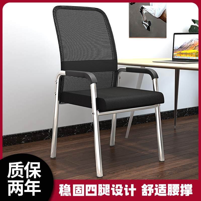 公用登子椅子学习久坐结实电脑椅承重300斤麻将椅子高靠背凳子办使用感如何?