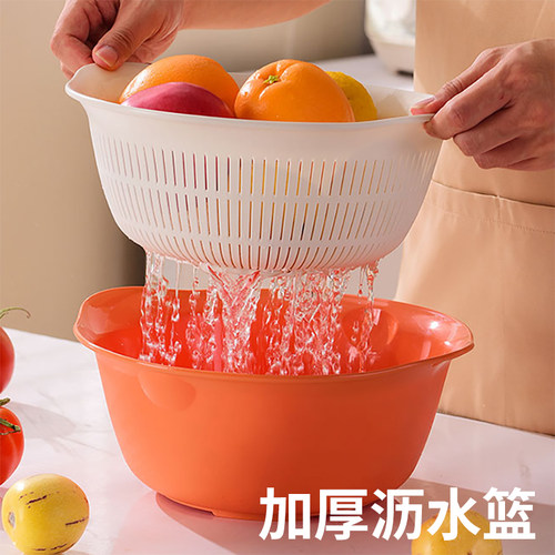 加厚双层沥水篮洗菜盆加大塑料家用厨房洗菜篮子洗水果盆水果盘