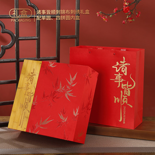 新款喜庆诸事皆顺燕窝包装盒鹿茸片石斛虫草西洋参四拼礼品盒空盒