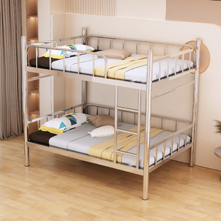 304加厚不锈钢床高低床上下铺铁架床宿舍家用双人1.5米双层大人床
