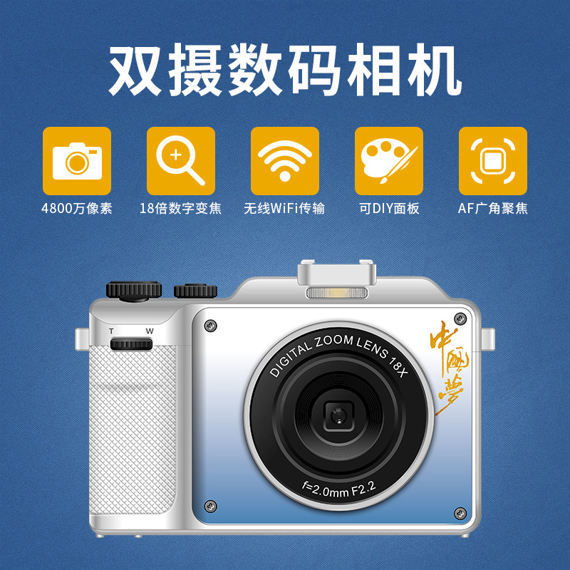 KOMERY 56 메가픽셀 듀얼 카메라 자화상 학생과 어린이를 위한 보급형 VLOG 디지털 카메라