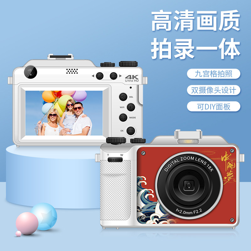 KOMERY 56 메가픽셀 듀얼 카메라 자화상 학생과 어린이를 위한 보급형 VLOG 디지털 카메라