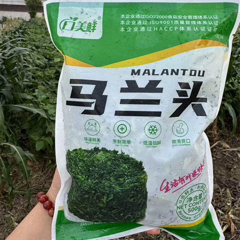 速冻野生马兰头新鲜半成品山野菜山坡菜鸡儿肠蔬菜包饺子酒店食材图片