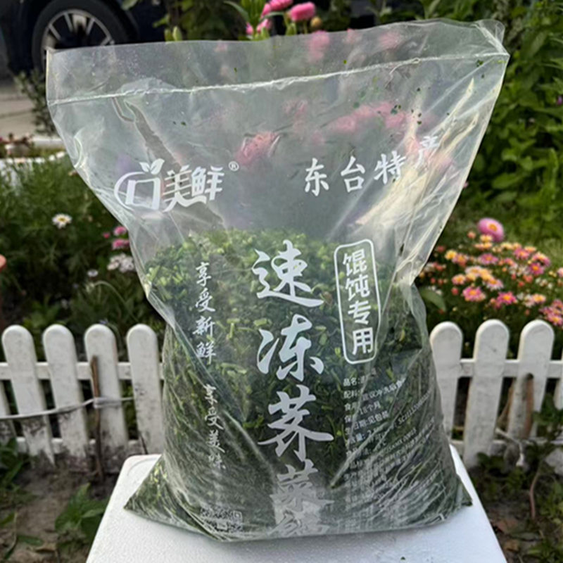 新鲜速冻野生荠菜馅实惠装冷冻切碎的馄饨饺子包子春卷馅商用图片