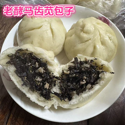 苏北东台手工老酵麻马菜馒头包子马齿苋萝卜丝雪菜肉丝包子现做