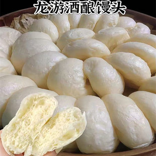 现做现发膳蒸坊龙游酒酿发酵甜咸馒头速食半成品早餐即食点心馍馍