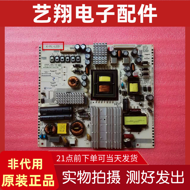 松下TH-49CX780C电源板K-PL-L03