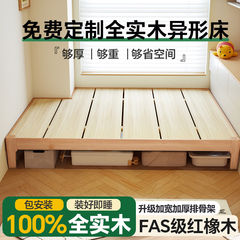 实木榫卯结构床架排骨架定制任意尺寸榻榻米无床头缺角拼接异形床