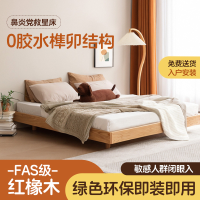 无床头排骨架床小户型1米5双人床
