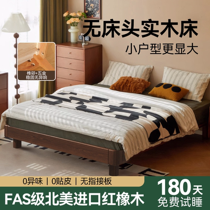 中古风实木床架子无床头单人床1米2家用榫卯结构全实木床架框架