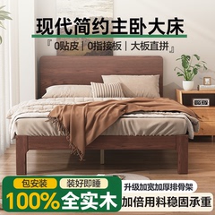 现代简约主卧大床红橡木全实木床1米8双人床可定制1米5的床加床垫