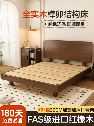 中古风实木床榫卯结构1米5x2米的床双人床现代简约大床实木排骨架