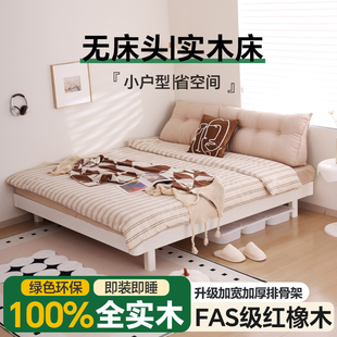 无床头实木床次卧1米5床小户型省空间床新型榻榻米2025年新款床