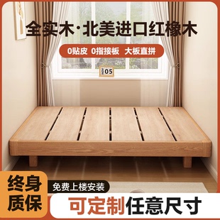 2025新款实木床排骨架次卧1米5床榻榻米排骨架无床头实木床