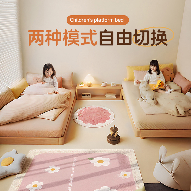 儿童床全实木蒙氏地台无床头